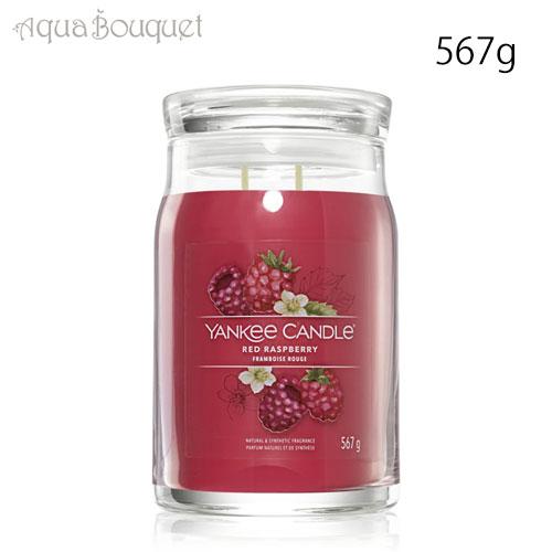 ヤンキーキャンドル　レッドラズベリー YANKEE CANDLE（ヤンキーキャンドル） ヤンキー キャンドル レッド