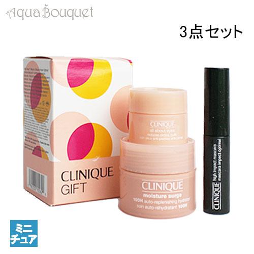 ☆限定1点☆クリニーク 超超超お得セット！！