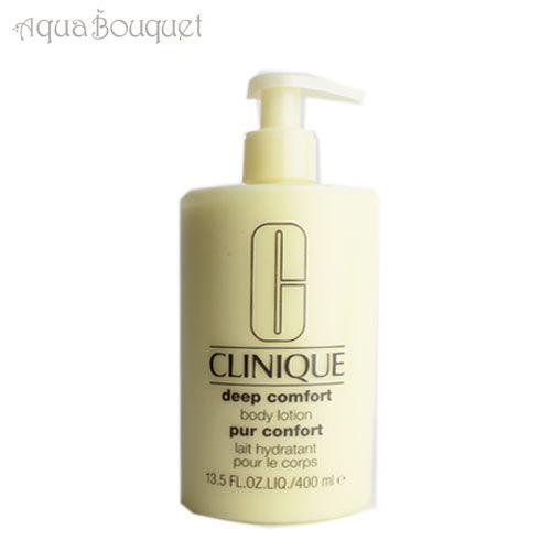 クリニーク ディープ コンフォート ボディローション 400ml Clinique Deep Comfort Body Lotion アクアブーケ 通販 Yahoo ショッピング