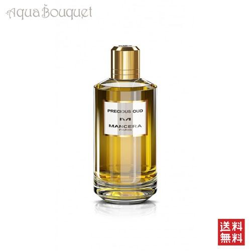 マンセラ プレシウス ウードオードパルファム120ml 香水 メンズ MANCERA PRECIOUS OUD EDP [4jc]