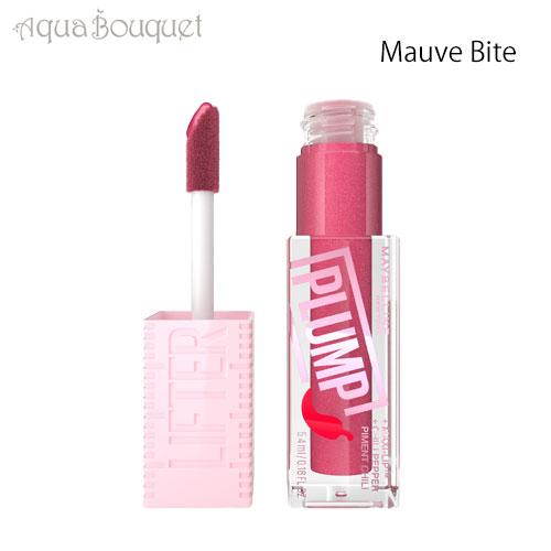 メイベリン リフター プランプ モーヴ バイト ( 002 MAUVE BITE) 5.4ml MAYBELLINE NEWYORK LIFTER PLUMP｜aquabouquet｜02