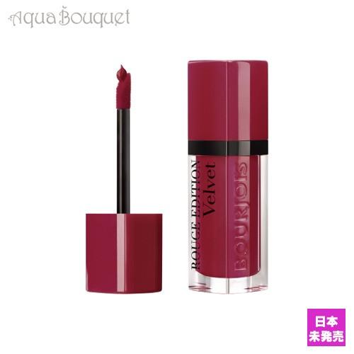 ブルジョワ ルージュエディション ヴェルベット リップスティック ( 08 グラン クリュ ) BOURJOIS ROUGE EDITION VELVET LIPSTICK 08 Grand Cru [0815]｜aquabouquet