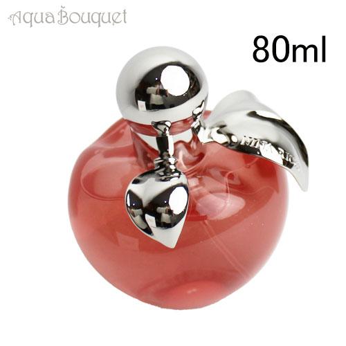 NINA RICCI ニナリッチ ニナ オードトワレ 80ml 香水 レディース NINA RICCI ニナリッチ ニナ オードトワレ 80ml 香水 レディース