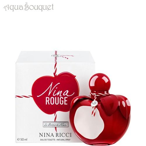 NINA RICCI（ニナ・リッチ） ニナ ルージュ オードトワレ 50ml 香水
