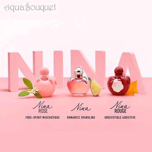 NINA RICCI（ニナ・リッチ） ニナ ローズ オードトワレ 80ml 香水 