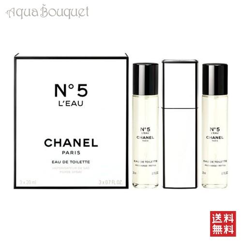 シャネル 香水 NO.5 ロー オードトワレ（オードゥ トワレット）ツイスト＆スプレー (本体) 3×20ml レディース CHANEL NO.5 L'EAU EDT TWIST AND SPRAY [5009]｜aquabouquet