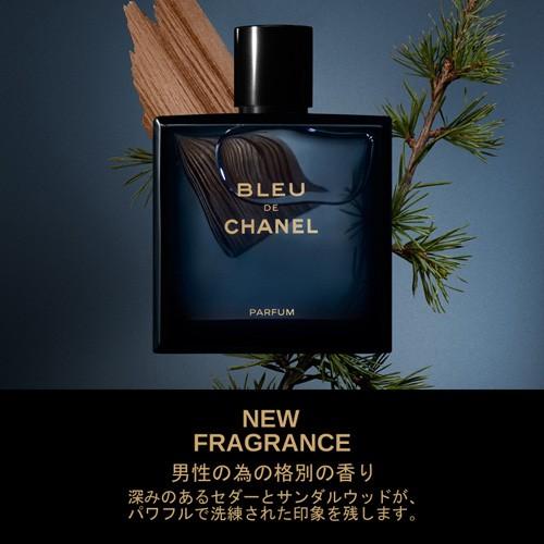 シャネル 香水 ブルードゥシャネル パルファン 50ml メンズ CHANEL 男性用 BLEU DE CHANEL PARFUM [3F-C8]｜aquabouquet｜02