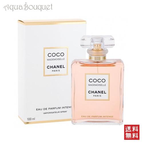 シャネル ココマドモアゼル オードパルファム アンタンス 100ml 香水 レディース CHANEL COCO MADEMOISELLE