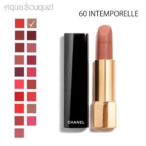 CHANEL（シャネル） ルージュ アリュール ヴェルヴェット リップ