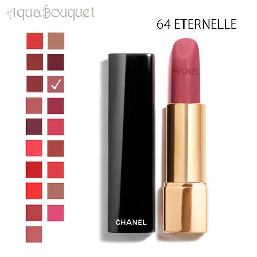 CHANEL シャネル 【Rouge a levres 31.16】3本セット CHANEL（シャネル） ルージュ アリュール ヴェルヴェット リップ