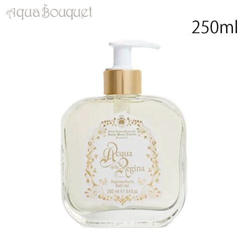 サンタマリアノヴェッラ リキッドソープ 石鹸 アックア デッラ レジーナ 250ml ガラスボトル ポンプ付き SANTA MARIA NOVELLA ACQUA DELLA REGINA BATH GEL｜aquabouquet｜02