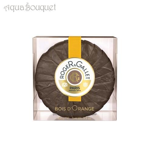 ROGER＆GALLET（ロジェ・ガレ） オレンジパフューム (ボワドランジュ