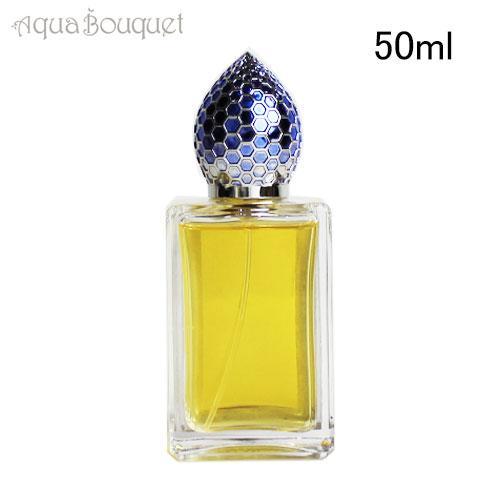 ステファン アンベール ルカ 香水 ウィッシュ カム トゥルー オードパルファム 50ml STEPHANE HUMBERT LUCAS WISH COME TRUE EDP｜aquabouquet｜03