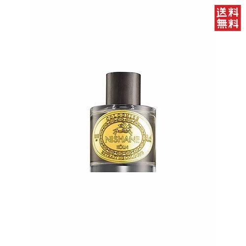 ニシャネ コロニゼ エキストレドゥ コロン 100ml NISHANE COLOGNISE