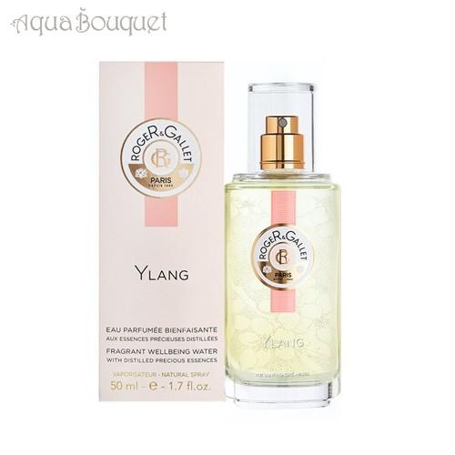 女性用 香水 ロジェガレ イラン パフューム ウォーター 50ml Roger Gallet Ylang Fragrant Water 3536 アクアブーケ 通販 Yahoo ショッピング