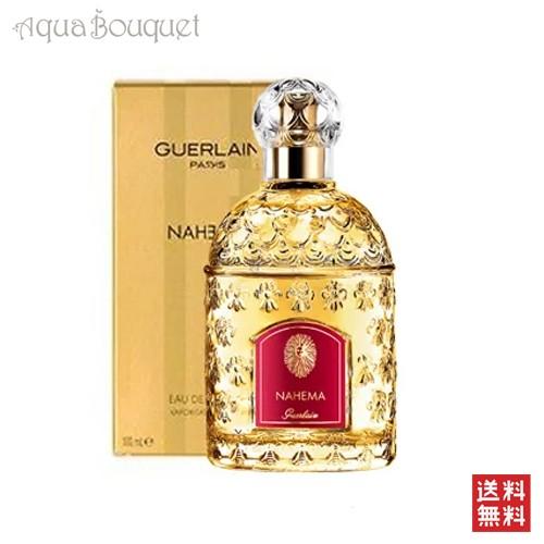 限定ボトルゲラン ナエマ オーデパルファン 香水 100ml レジェンダリー