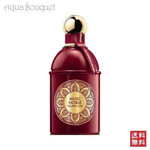 ゲラン ムスク ノーブル 125ml GUERLAIN MUSC NOBLE EDP GUERLAIN（ゲラン） 【 新春 2026 初売り】ゲラン ムスク ノーブル