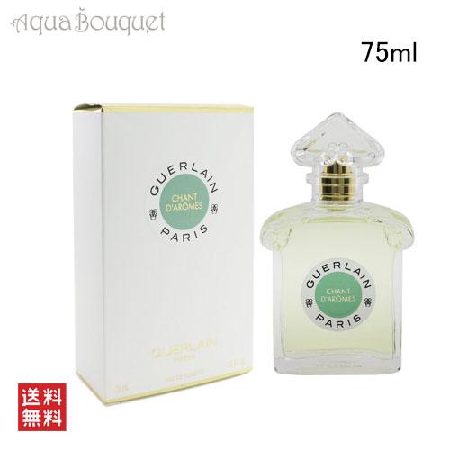 ゲラン シャンダローム オードトワレ （レジェンダリー フレグランス）75ml GUERLAIN LES LEGENDAIRES CHANT