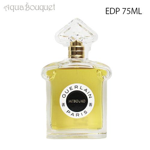 GUERLAIN ゲラン ミツコ オーデパルファン 75ml 香水 レディース GUERLAIN ゲラン ミツコ オーデパルファン 75ml 香水 レディース