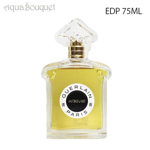 ゲラン ミツコ オードパルファム 75ml GUERLAIN MITSOUKO EDP [1046] [3F-G2