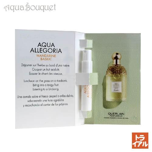 ゲラン アクア アレゴリア マンダリン バジリック オーデトワレ 0 7ml Guerlain Aqua Allegoria Mandarine Basilic Edt トライアル香水 アクアブーケ 通販 Yahoo ショッピング