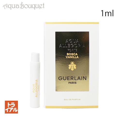 ゲラン香水 ボスカ ヴァニラ フォルテ - オーデパルファン125ml アクア アレゴリア フォルテ ⋅ ボスカ ヴァニラ フォルテ