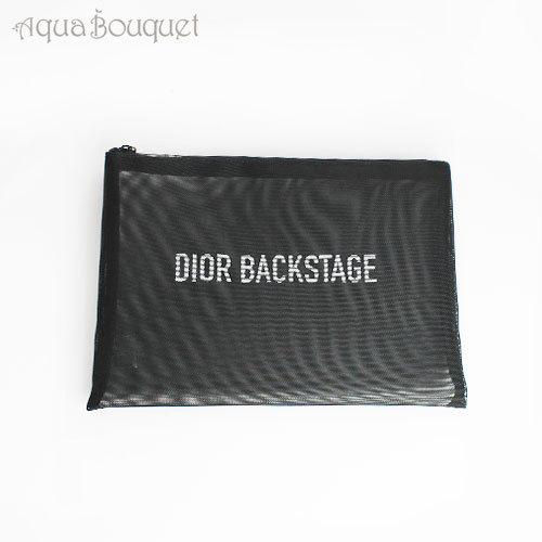 Dior Backstage Essentialsメイクアップアーティストポーチ Christian Dior（クリスチャン・ディオール） ノベルティ バック