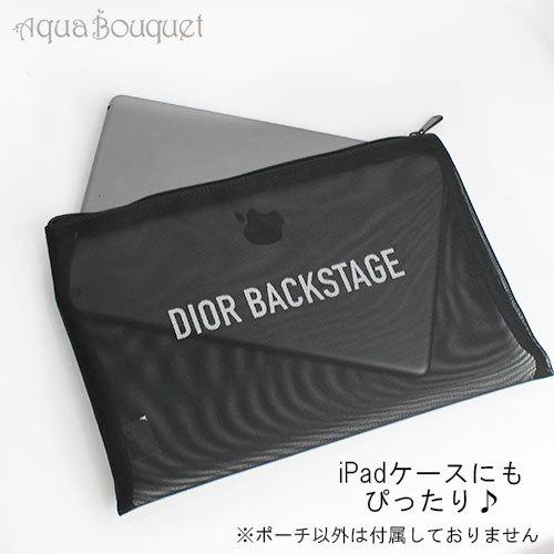 Christian Dior（クリスチャン・ディオール） ノベルティ バック