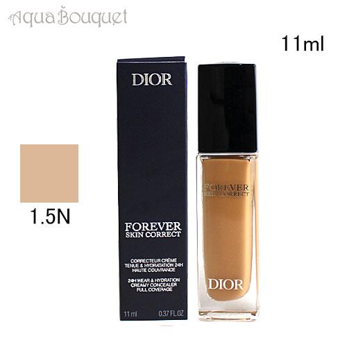 DIOR FOREVER SKIN CORRECT 1N 11ml 2本セット DIORSKIN FOREVER ディオール フォーエヴァー スキン コレクト ( 1,5