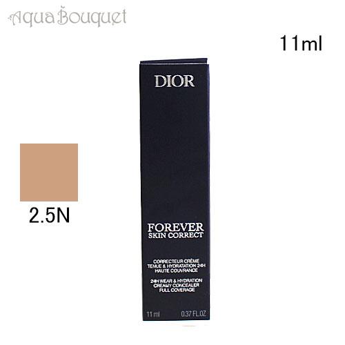 DIORSKIN FOREVER ディオール フォーエヴァー スキン コレクト ( 2,5