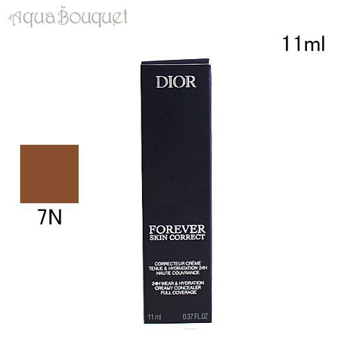 DIORSKIN FOREVER ディオール フォーエヴァー スキン コレクト ( 7N