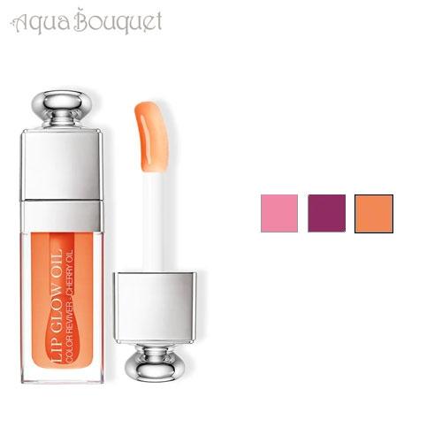 Dior Addict ディオール アディクト リップ グロウ オイル ( コーラル