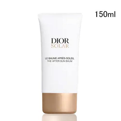 ディオール ソーラー アフターサン バーム 150ml DIOR SOLAR AFTER SUN BALM 日焼け [mkf