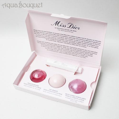 Miss Dior クリスチャン ディオール ミスディオール バス お試しセット