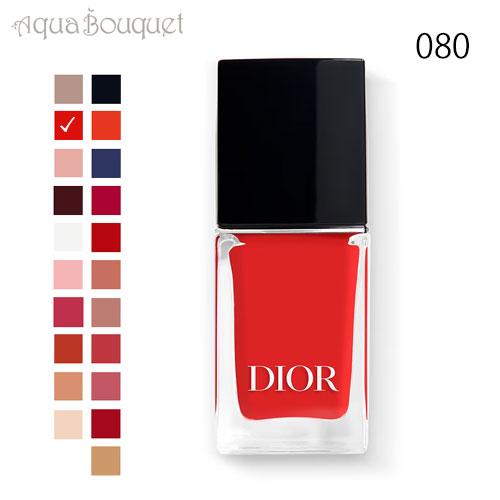 Christian Dior（クリスチャン・ディオール） ディオール ディオール
