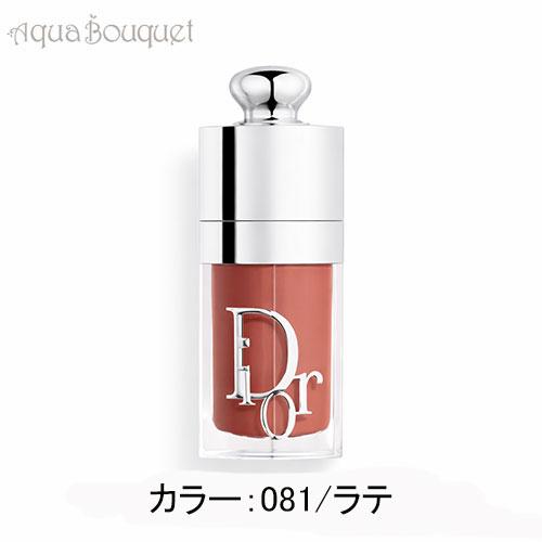 Dior Addict ディオール アディクト リップ グロウ オイル 081 ( ラテ