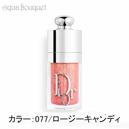 Dior Addict ディオール アディクト リップ グロウ オイル 077