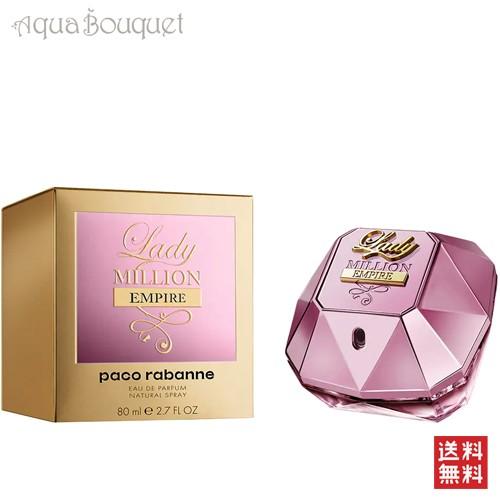 パコラバンヌ レディ ミリオン エンパイア オードパルファム 80ml PACO RABANNE MILLION EMPIRE EDP [3F-P2] :3349668571970:アクアブーケ - 通販 - Yahoo!ショッピング