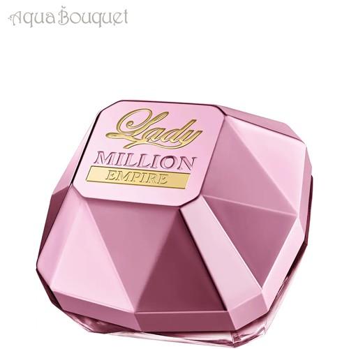 パコラバンヌ レディ ミリオン エンパイア オードパルファム 30ml 香水 レディース PACO RABANNE LADY MILLION EMPIRE EDP [3F-P2]冬 香水 レディース 高級品 ボトル オールシーズン
