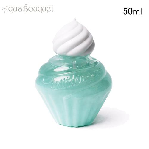 トゥッティ デリス ココナッツ カクテル オードトワレ 50ml TUTTI