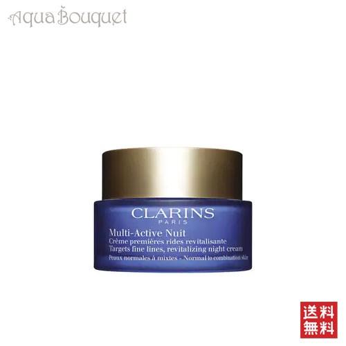 CLARINS クラランス Mアクティヴ ナイト クリーム N