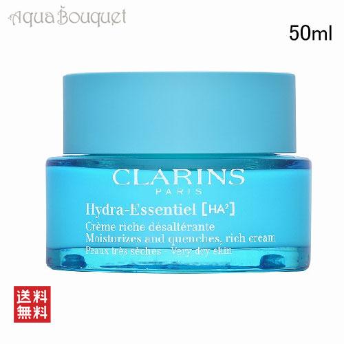 クラランス イドラ エッセンシャル リッチ クリーム 50ml CLARINS HYDRA-ESSENTIEL RICH CREAM [3F-C3]｜aquabouquet｜02