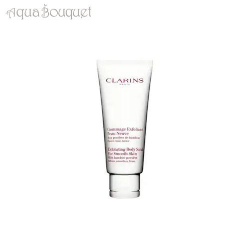 クラランス スムージング ボディスクラブ 200ml CLARINS EXFOLIATING
