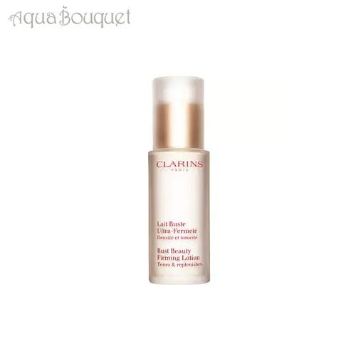 clarins breast firming cream