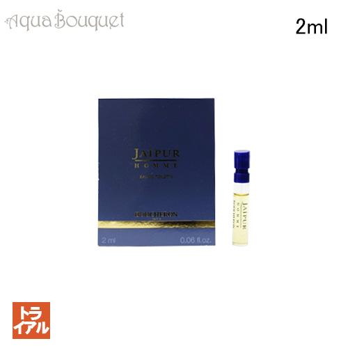 ブルーグレープ ランバンオンブルー LANVIN en Bleu オンブルーシグネチャーロゴ