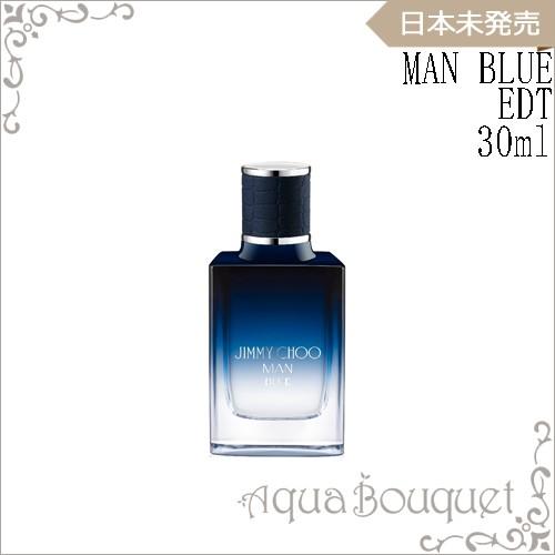 JIMMY CHOO（ジミーチュウ） マン ブルー オードトワレ 30ml 香水