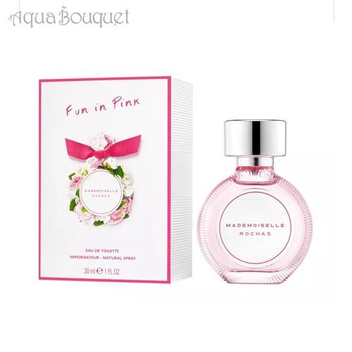 ROCHAS ロシャス マドモアゼル オードトワレ 30ml 香水 レディース