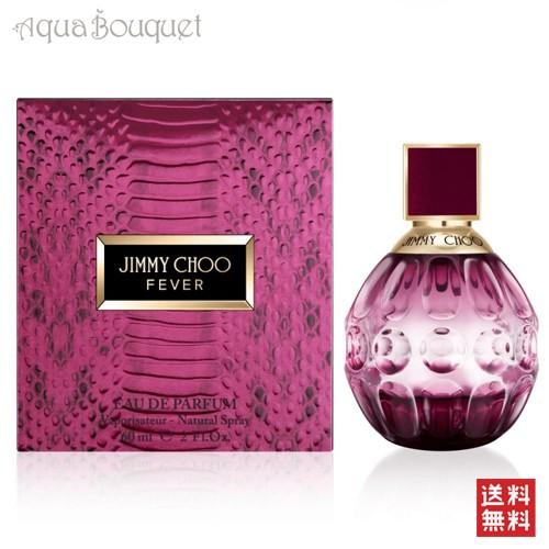 ジミーチュウ 香水 フィーバー オードパルファム 60ml レディース JIMMY CHOO FEVER EDP [3F-J1]｜aquabouquet