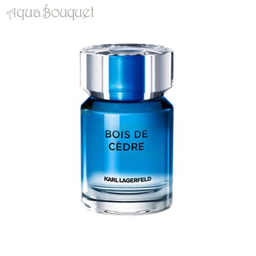 未開封希少 ケイエル カールラガーフェルド パルファムズ オードトワレ 50ml 未開封希少 ケイエル カールラガーフェルド パルファムズ オードトワレ