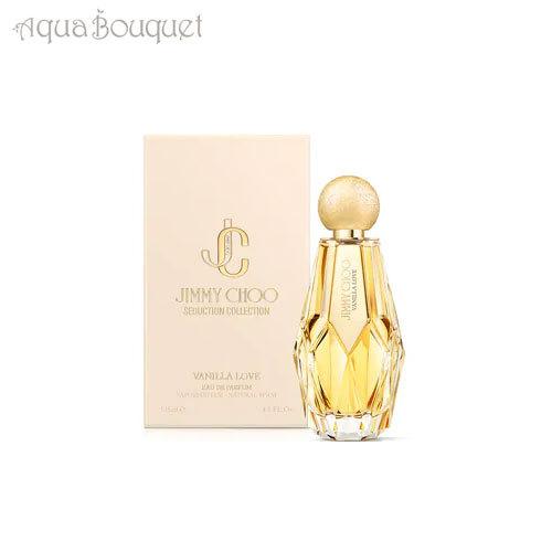JIMMY CHOO（ジミーチュウ） バニラ ラブ オードパルファム 125ml 香水